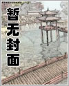 极品枭雄文章列表